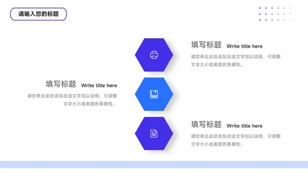 紫色插画简洁部门工作汇报PPT模板