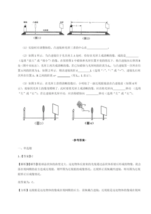小卷练透四川遂宁二中物理八年级下册期末考试专项训练A卷（解析版）.docx