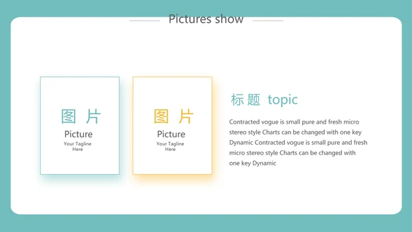 简约大学生就业规划动态PPT模板