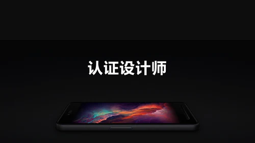 企业宣传快闪动画通用PPT模板