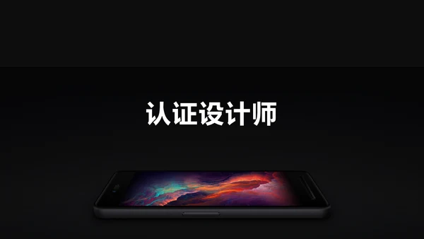 企业宣传快闪动画通用PPT模板