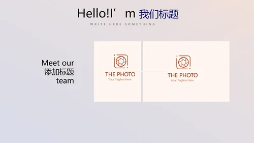 公司10周年庆计划ppt模板活动策划公司介绍