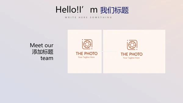 公司10周年庆计划ppt模板活动策划公司介绍