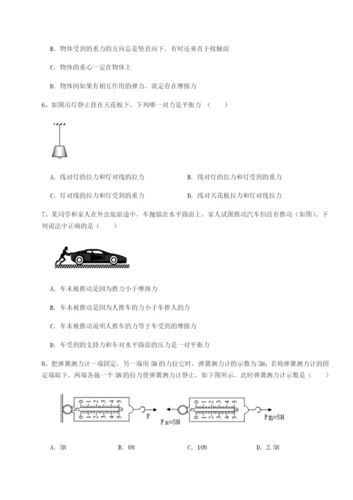 强化训练河北石家庄市第二十三中物理八年级下册期末考试同步训练试题（解析卷）.docx