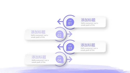 紫色孕妇护理中心孕妇课堂宣传动态PPT