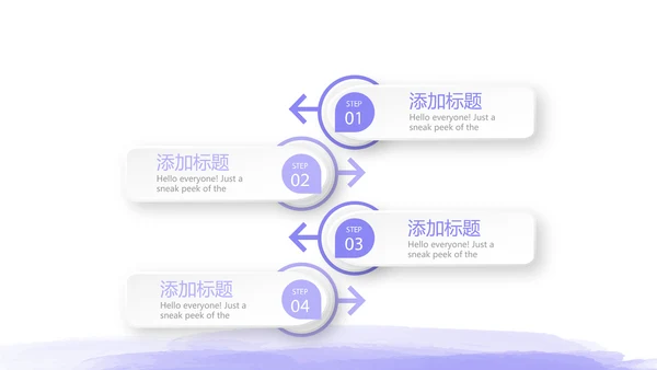 紫色孕妇护理中心孕妇课堂宣传动态PPT