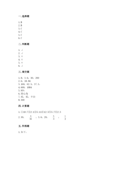 小学六年级数学上册期末考试卷（典型题）word版.docx