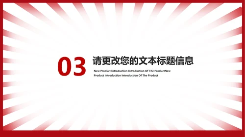 简约风红色劳动最光荣节日汇报PPT模板