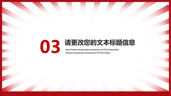 简约风红色劳动最光荣节日汇报PPT模板