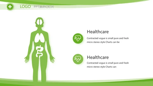 绿色清新临床护理案例分析动态PPT模板
