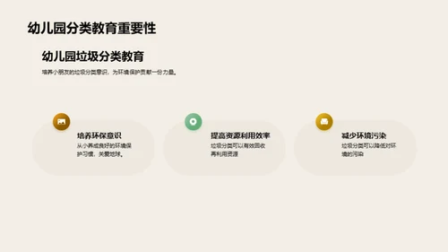 水墨风其他行业教学课件PPT模板