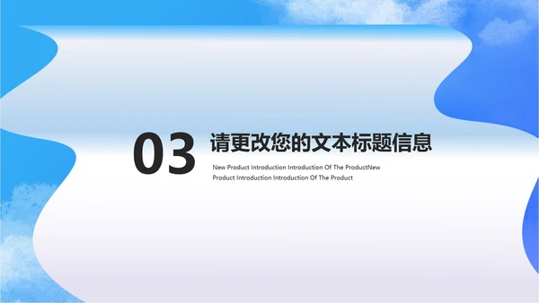 蓝色卡通风棒棒糖儿童节乐翻天PPT模板