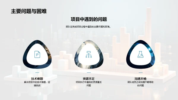 IT部门半年绩效总结