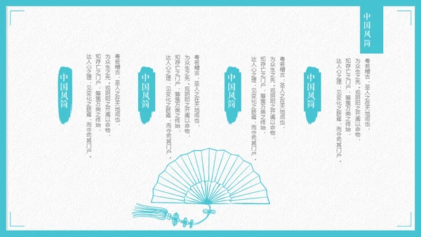 中国风极简荷花主题通用PPT模版