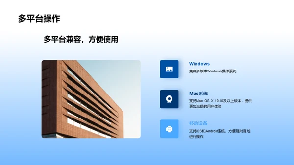简约风其他行业教学课件PPT模板
