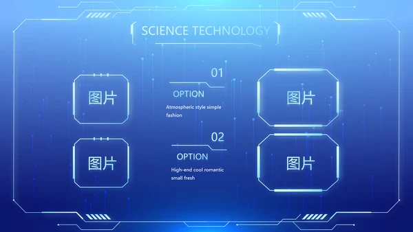 蓝色医疗科技信息化建设工作总结PPT