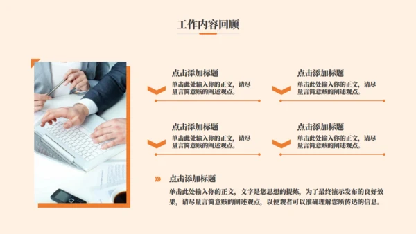 开心的外国女孩总结汇报通用PPT模板