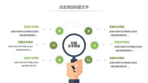 51劳动光荣弘扬劳模精神五一劳动节班会主题PPT