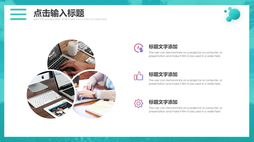 箭靶准心公司新目标总结汇报通用PPT模板