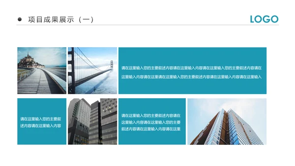 2019市场销售部营销工作总结计划PPT