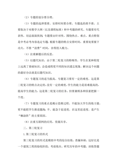 有关学期工作计划模板汇编八篇.docx