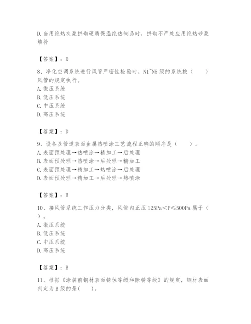 2024年一级建造师之一建机电工程实务题库含答案【基础题】.docx