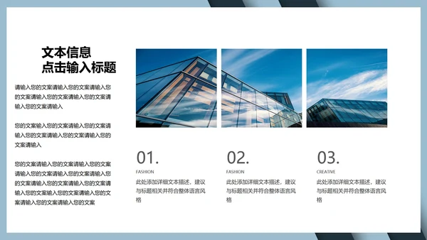 商务年度总结汇报PPT模板