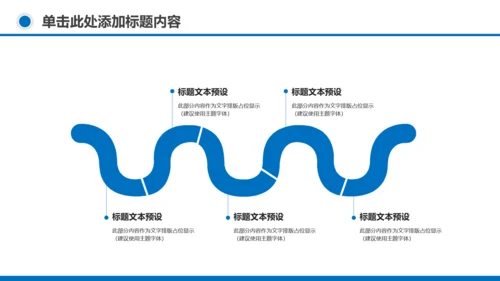 游泳健身运动招生培训宣传动态PPT模板