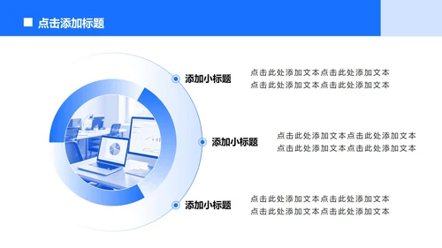 蓝色渐变商务风大学生创新创业计划书PPT模板