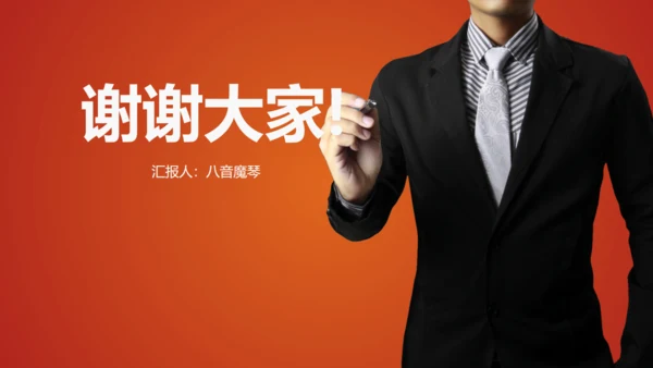 生命人寿保险宣传策划模板