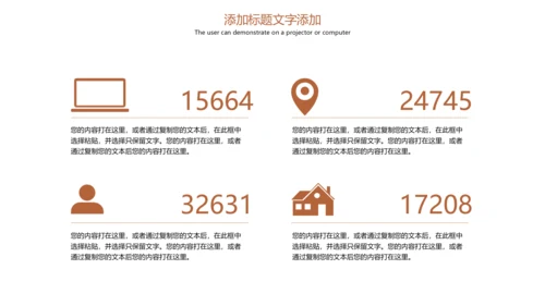 法律法规法律讲堂律师事务所PPT模板