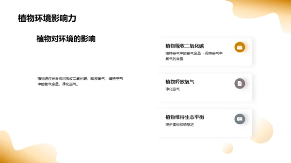 商务风教育培训教学课件PPT模板
