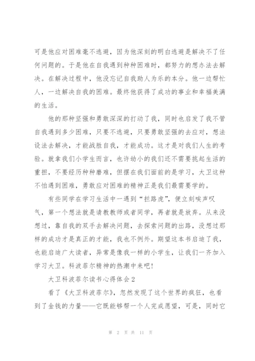 走进看守所警示教育心得体会.docx