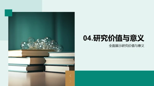 创新先锋，理论与实践