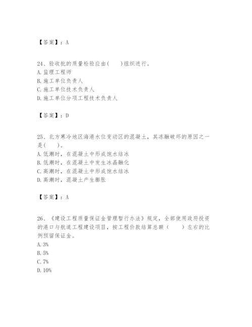 2024年一级建造师之一建港口与航道工程实务题库附精品答案.docx