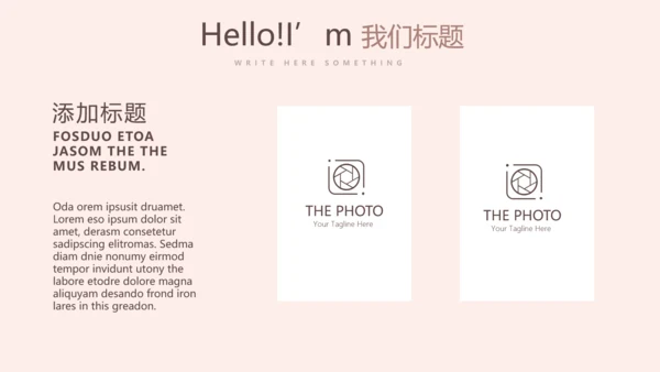 时尚创意微立体述职报告商务通用PPT动态模板