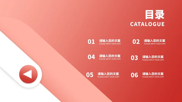 小清新渐变网络运营推广策划方案汇报PPT模板