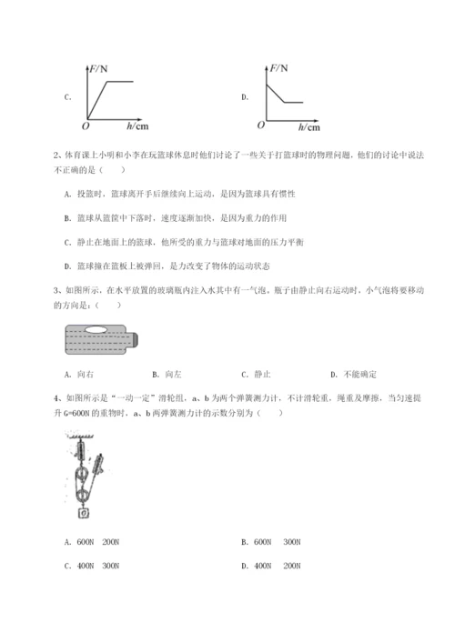 强化训练广西钦州市第一中学物理八年级下册期末考试重点解析试题（解析版）.docx