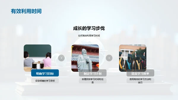 四年级学习之旅