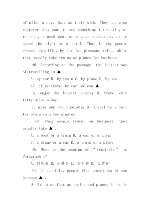 八年级上册英语期中试卷及答案完整版.docx