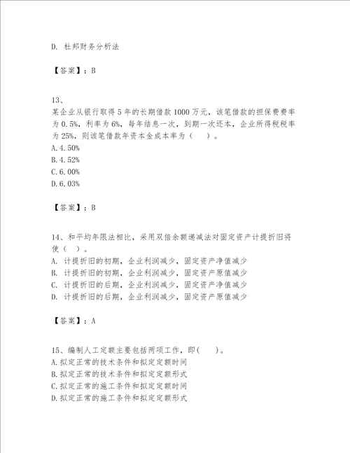 一级建造师之一建建设工程经济题库精选题word版