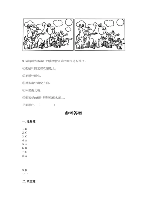 教科版二年级下册科学期末测试卷带答案下载.docx