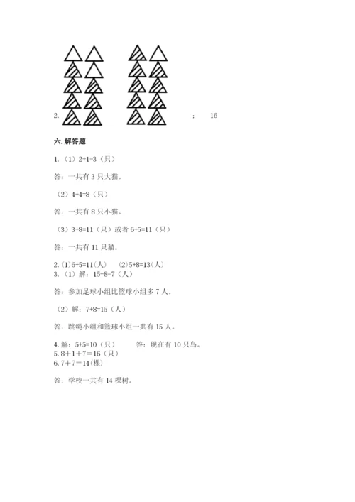 苏教版一年级上册数学第十单元-20以内的进位加法-测试卷(能力提升).docx