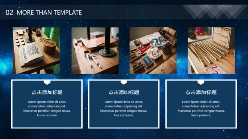 科技风大气全球发布会通用PPT模板