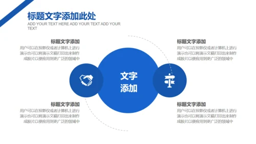 简约大气企业宣传公司画册通用PPT模板