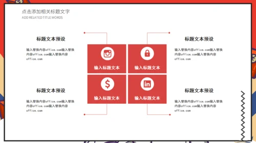 618电商购物新型消费活动策划通用PPT模板
