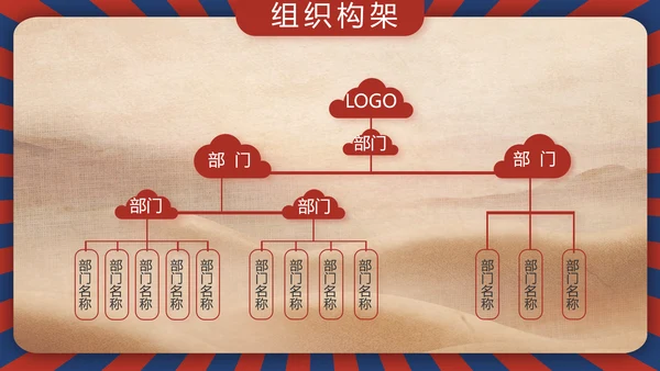 致敬最美劳动者总工会五一劳动节PPT动态模板