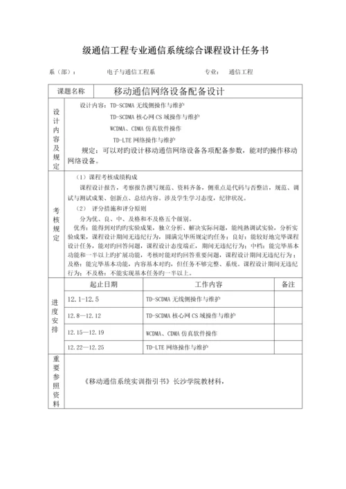 方向一实训基础报告刘坤.docx