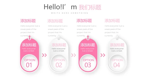 粉色医院护理病人康复动态PPT