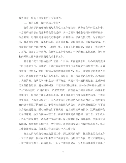 精编之有关于社区工作人员年终工作总结模板.docx